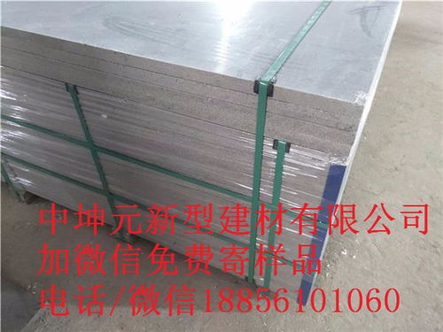 龙泉12mm厚FC水泥纤维板 中坤元品质，饰造温暖家居